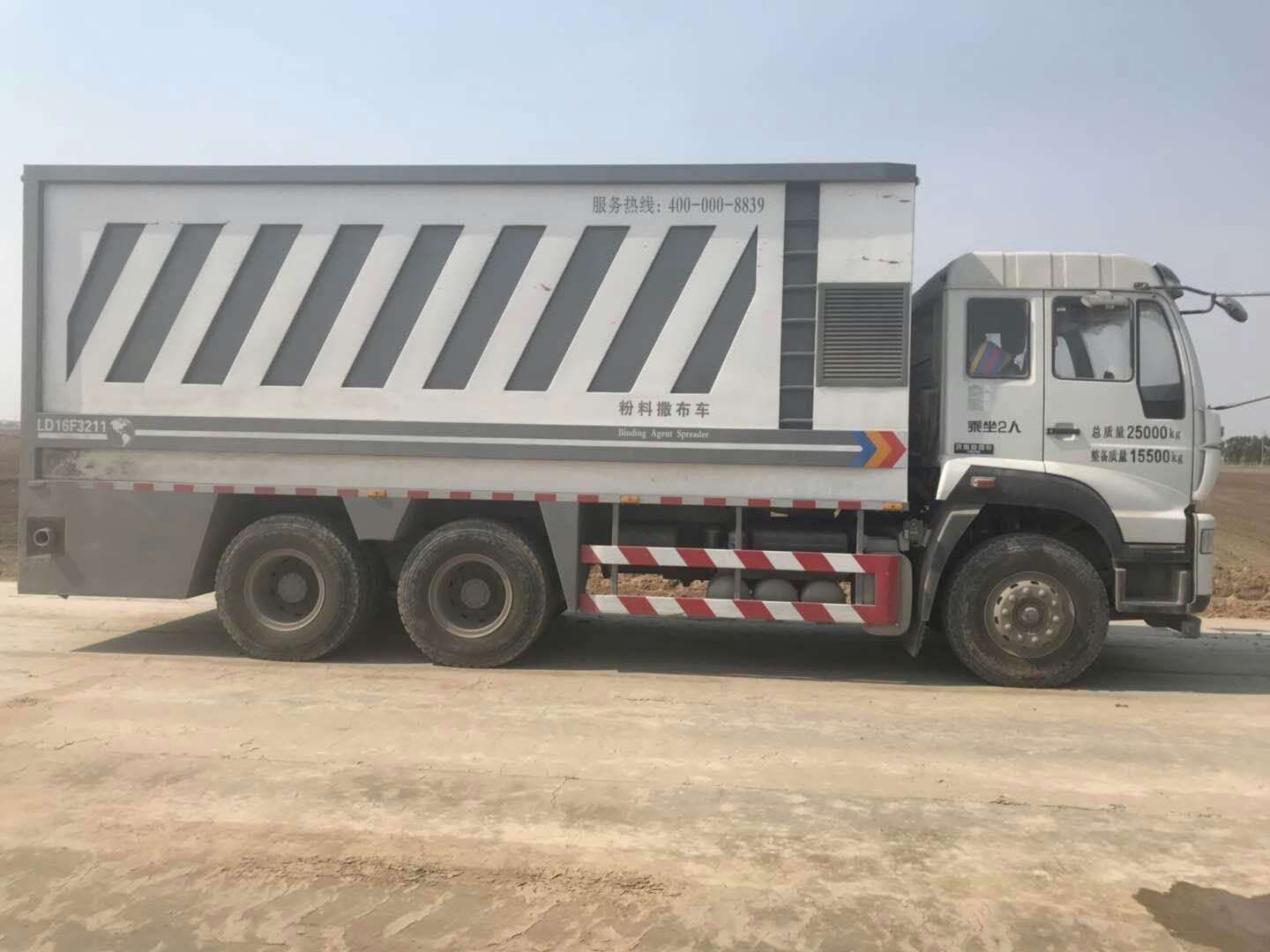 瀝青水泥撒布車(chē)要做到新概念、新技術(shù)、新突破！
